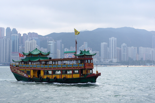 Hong Kong G5945c1a20 1920